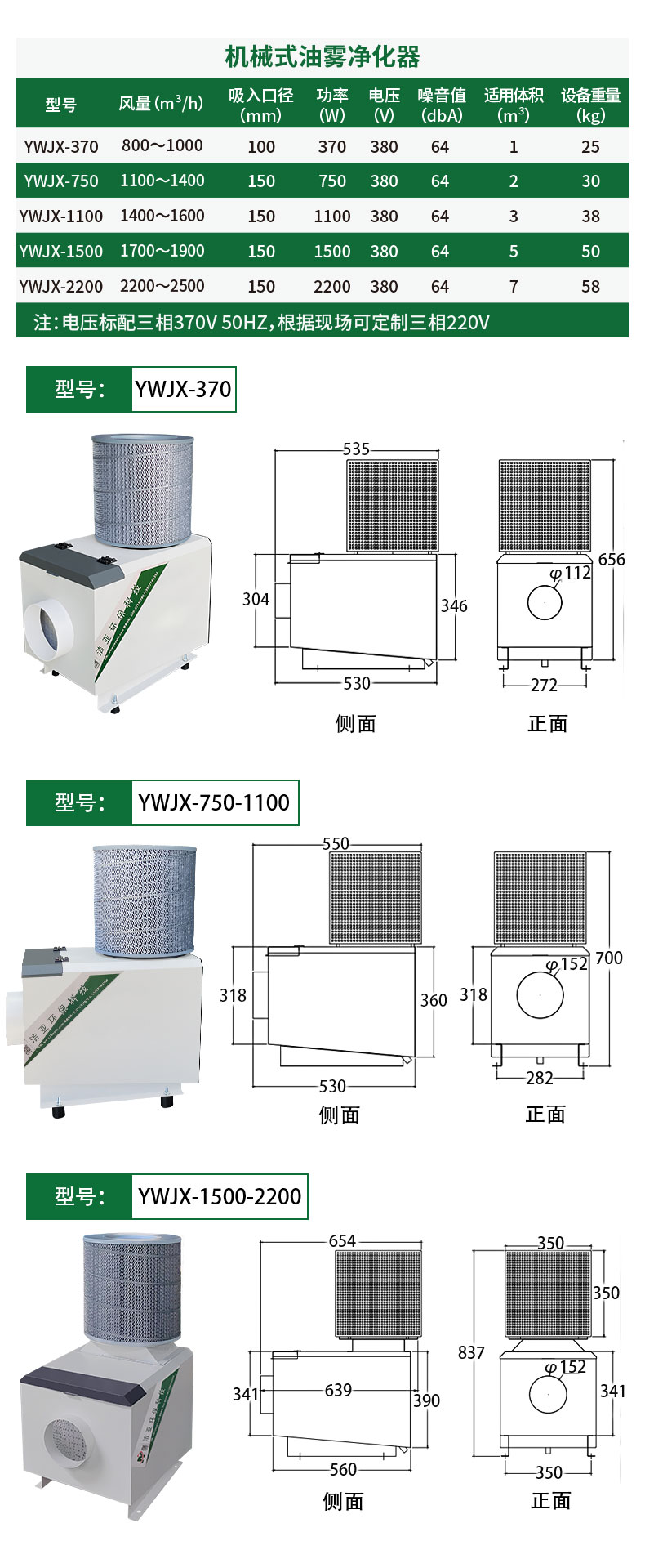 洁亚油雾机详情页_11.jpg